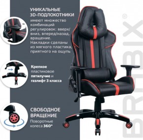 Кресло компьютерное BRABIX "GT Carbon GM-120" (черное/красное) 531931 в Добрянке - dobryanka.ok-mebel.com | фото 6