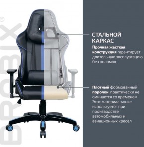 Кресло компьютерное BRABIX "GT Carbon GM-120" (черное/синее) 531930 в Добрянке - dobryanka.ok-mebel.com | фото 3