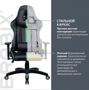 Кресло компьютерное BRABIX "GT Carbon GM-120" (черное/зеленое) 531929 в Добрянке - dobryanka.ok-mebel.com | фото 3