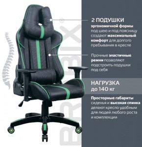 Кресло компьютерное BRABIX "GT Carbon GM-120" (черное/зеленое) 531929 в Добрянке - dobryanka.ok-mebel.com | фото 4