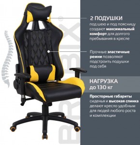 Кресло компьютерное BRABIX "GT Master GM-110" (черное/желтое) 531927 в Добрянке - dobryanka.ok-mebel.com | фото 2