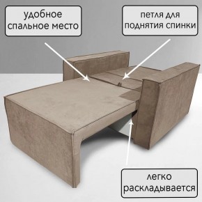 Кресло-кровать Принц КК1-ВБ (велюр бежевый) в Добрянке - dobryanka.ok-mebel.com | фото 7
