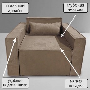 Кресло-кровать Принц КК1-ВБ (велюр бежевый) в Добрянке - dobryanka.ok-mebel.com | фото 9