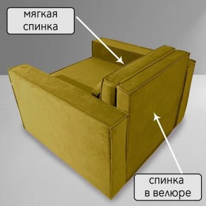 Кресло-кровать Принц КК1-ВГ (велюр горчичный) в Добрянке - dobryanka.ok-mebel.com | фото 6