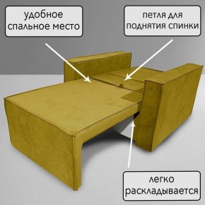 Кресло-кровать Принц КК1-ВГ (велюр горчичный) в Добрянке - dobryanka.ok-mebel.com | фото 7