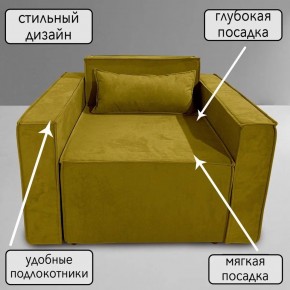 Кресло-кровать Принц КК1-ВГ (велюр горчичный) в Добрянке - dobryanka.ok-mebel.com | фото 9