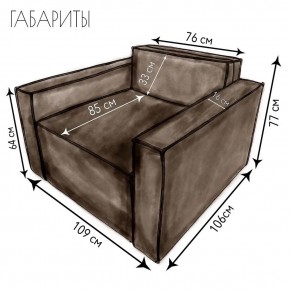 Кресло-кровать Принц КК1-ВК (велюр коричневый) в Добрянке - dobryanka.ok-mebel.com | фото 4