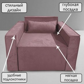 Кресло-кровать Принц КК1-ВР (велюр розовый) в Добрянке - dobryanka.ok-mebel.com | фото 9