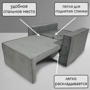 Кресло-кровать Принц КК1-ВСе (велюр серый) в Добрянке - dobryanka.ok-mebel.com | фото 8