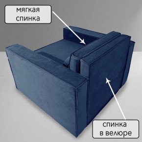 Кресло-кровать Принц КК1-ВСи (велюр синий) в Добрянке - dobryanka.ok-mebel.com | фото 7