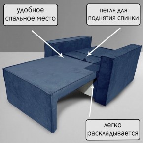 Кресло-кровать Принц КК1-ВСи (велюр синий) в Добрянке - dobryanka.ok-mebel.com | фото 8