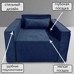 Кресло-кровать Принц КК1-ВСи (велюр синий) в Добрянке - dobryanka.ok-mebel.com | фото 9