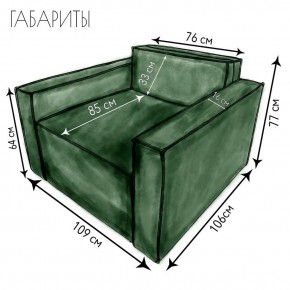 Кресло-кровать Принц КК1-ВЗ (велюр зеленый) в Добрянке - dobryanka.ok-mebel.com | фото 4