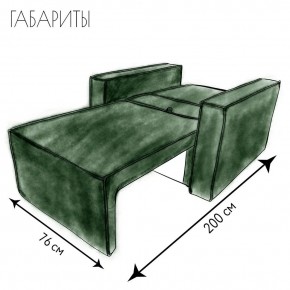 Кресло-кровать Принц КК1-ВЗ (велюр зеленый) в Добрянке - dobryanka.ok-mebel.com | фото 5