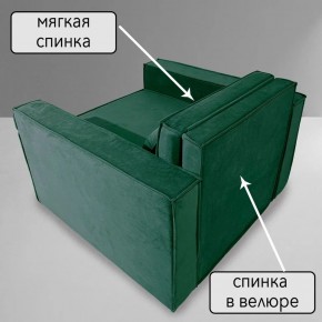 Кресло-кровать Принц КК1-ВЗ (велюр зеленый) в Добрянке - dobryanka.ok-mebel.com | фото 7