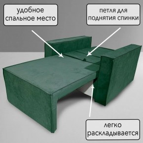 Кресло-кровать Принц КК1-ВЗ (велюр зеленый) в Добрянке - dobryanka.ok-mebel.com | фото 8