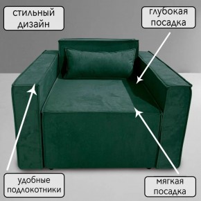Кресло-кровать Принц КК1-ВЗ (велюр зеленый) в Добрянке - dobryanka.ok-mebel.com | фото 9