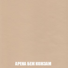 Кресло-кровать + Пуф Голливуд (ткань до 300) НПБ в Добрянке - dobryanka.ok-mebel.com | фото 16