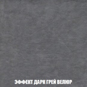 Кресло-кровать + Пуф Голливуд (ткань до 300) НПБ в Добрянке - dobryanka.ok-mebel.com | фото 77