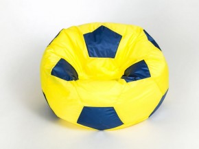 Кресло-мешок Мяч Большой в Добрянке - dobryanka.ok-mebel.com | фото 6