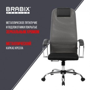 Кресло офисное BRABIX PREMIUM "Ultimate EX-800" хром, плотная двойная сетка Х2, черное/серое, 532912 в Добрянке - dobryanka.ok-mebel.com | фото 6