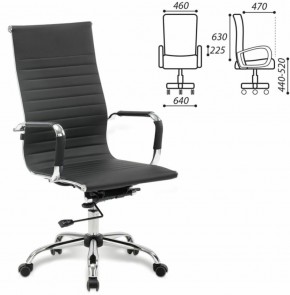 Кресло офисное BRABIX "Energy EX-509" (экокожа, хром, черное) 530862 в Добрянке - dobryanka.ok-mebel.com | фото 2