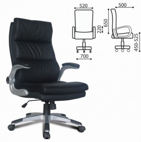 Кресло офисное BRABIX "Fregat EX-510" (рециклированная кожа, черное) 530863 в Добрянке - dobryanka.ok-mebel.com | фото 2