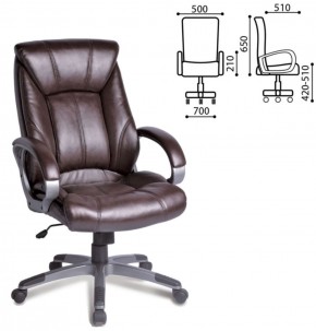 Кресло офисное BRABIX "Maestro EX-506" (коричневое) 530878 в Добрянке - dobryanka.ok-mebel.com | фото 4