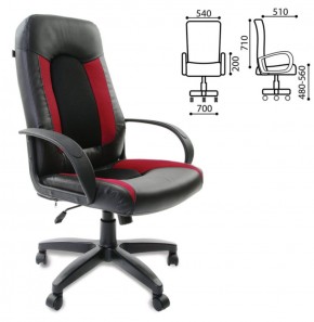 Кресло офисное BRABIX "Strike EX-525", 531379 в Добрянке - dobryanka.ok-mebel.com | фото 2