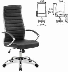 Кресло офисное BRABIX "Style EX-528", экокожа, хром, черное, 531947 в Добрянке - dobryanka.ok-mebel.com | фото 2