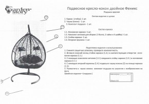 Кресло подвесное Феникс в Добрянке - dobryanka.ok-mebel.com | фото 2