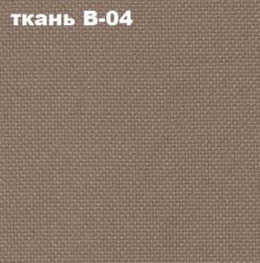 Кресло Престиж Самба СРТ (ткань В-04/светло-коричневый) в Добрянке - dobryanka.ok-mebel.com | фото 2