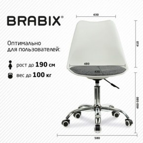 Кресло стул BRABIX "Eames MG-310 CH", хром, пластик белый, ткань серая, 532924 в Добрянке - dobryanka.ok-mebel.com | фото 6