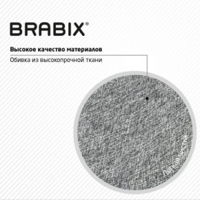 Кресло стул BRABIX "Eames MG-310 CH", хром, пластик белый, ткань серая, 532924 в Добрянке - dobryanka.ok-mebel.com | фото 8