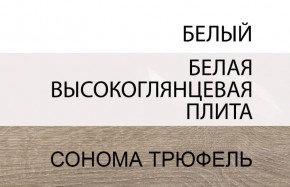 Кровать 160/TYP 92, LINATE ,цвет белый/сонома трюфель в Добрянке - dobryanka.ok-mebel.com | фото 6