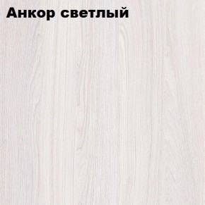 Кровать 2-х ярусная с диваном Карамель 75 (АРТ) Анкор светлый/Бодега в Добрянке - dobryanka.ok-mebel.com | фото 2