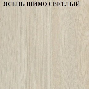 Кровать 2-х ярусная с диваном Карамель 75 (Лас-Вегас) Ясень шимо светлый/темный в Добрянке - dobryanka.ok-mebel.com | фото 4