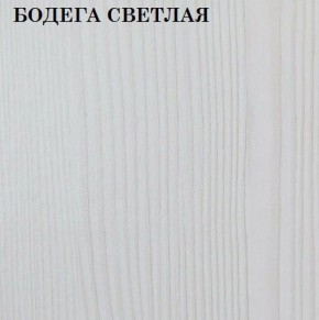 Кровать 2-х ярусная с диваном Карамель 75 (NILS MINT) Бодега светлая в Добрянке - dobryanka.ok-mebel.com | фото 4