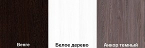 Кровать-чердак Пионер 1 (800*1900) Ирис/Белое дерево, Анкор темный, Венге в Добрянке - dobryanka.ok-mebel.com | фото 2