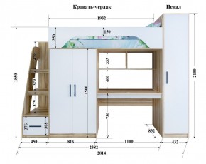 Кровать-чердак Тея (*Без Пенала) в Добрянке - dobryanka.ok-mebel.com | фото 2