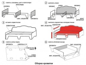 Кровать Фея 1900 с двумя ящиками в Добрянке - dobryanka.ok-mebel.com | фото 2
