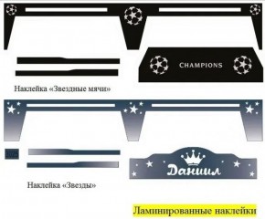 Кровать Фея 1900 с двумя ящиками в Добрянке - dobryanka.ok-mebel.com | фото 20