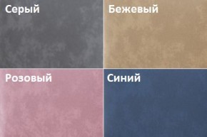 Кровать Линси (900) в Добрянке - dobryanka.ok-mebel.com | фото 2