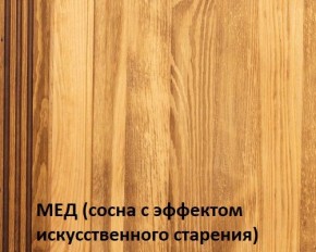 Кровать "Викинг 01" 1800 массив в Добрянке - dobryanka.ok-mebel.com | фото 3