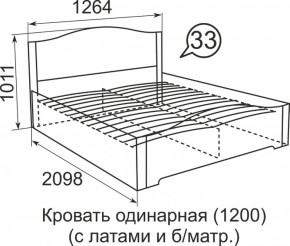Кровать с латами Виктория 1200*2000 в Добрянке - dobryanka.ok-mebel.com | фото 4
