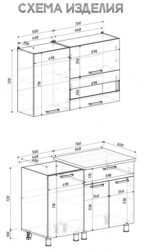 Кухня Айсбери 1.2 м (Белый/Дуб Сонома) в Добрянке - dobryanka.ok-mebel.com | фото 4