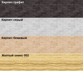 Кухонный фартук 610х3000х1,5 (композит) КМ Бетон серый в Добрянке - dobryanka.ok-mebel.com | фото 2