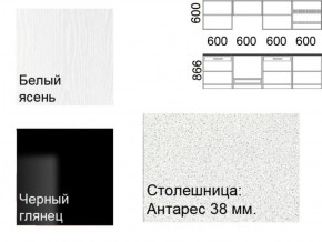 Кухонный гарнитур Кремона (2.4 м) в Добрянке - dobryanka.ok-mebel.com | фото 2