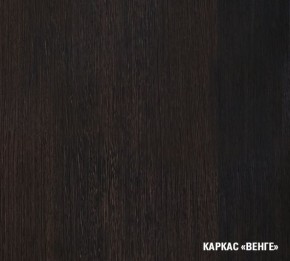 Кухня Симона Демо 1700 (Венга/Дуб Сонома) в Добрянке - dobryanka.ok-mebel.com | фото 3