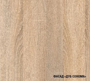 Кухня Симона Демо 1700 (Венга/Дуб Сонома) в Добрянке - dobryanka.ok-mebel.com | фото 4